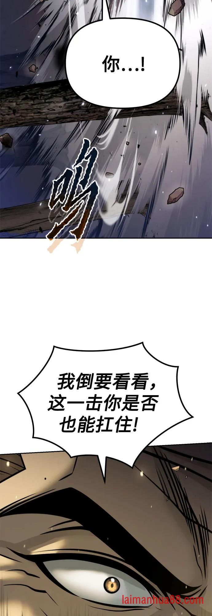 第180话 第37页