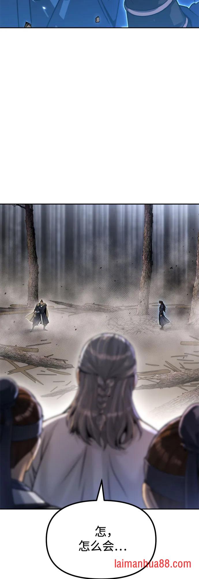 第180话 第45页