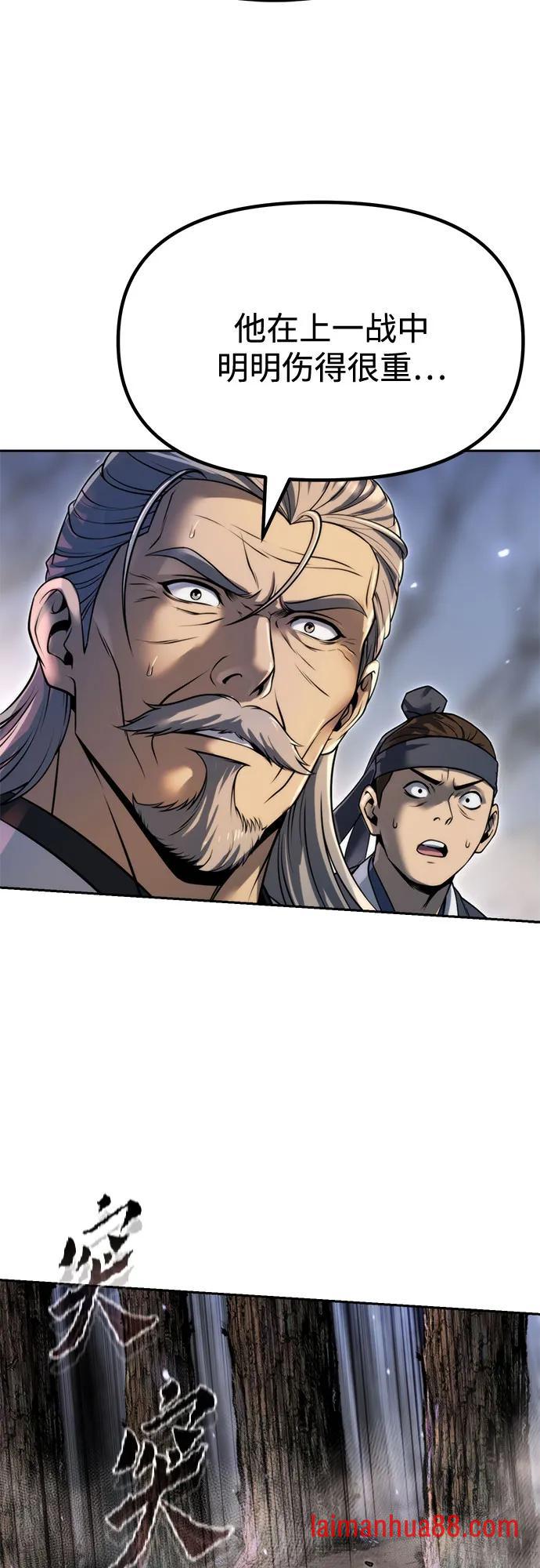 第180话 第46页