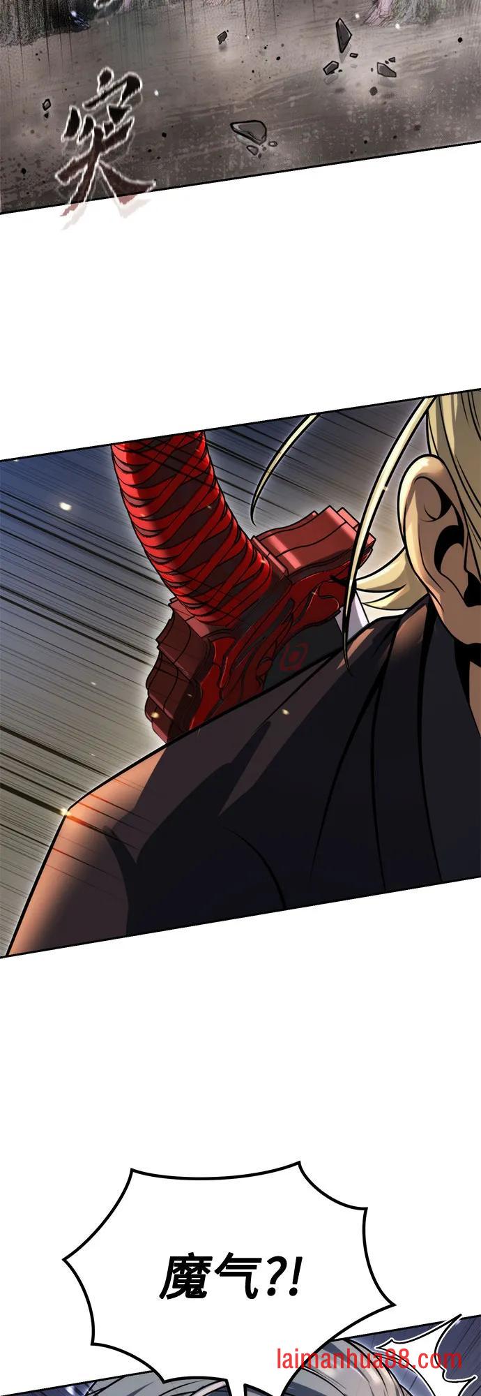 第180话 第47页