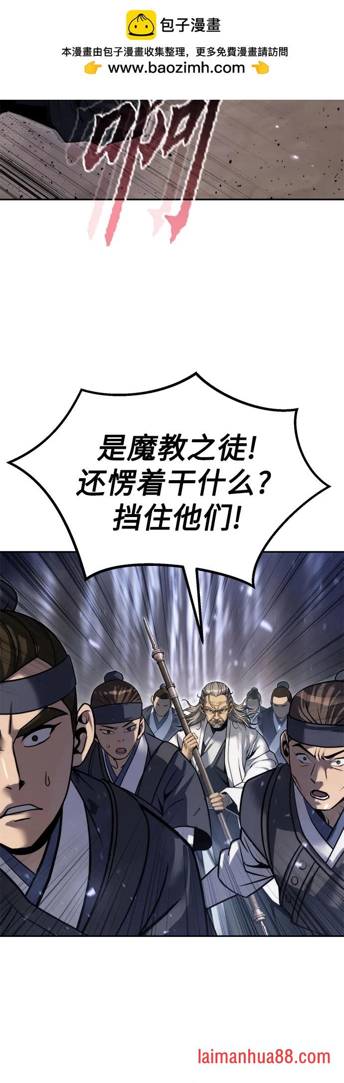 第180话 第50页