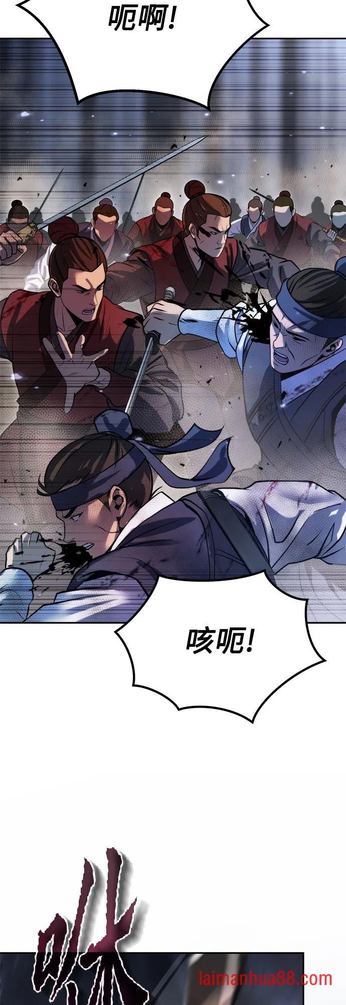 第180话 第52页