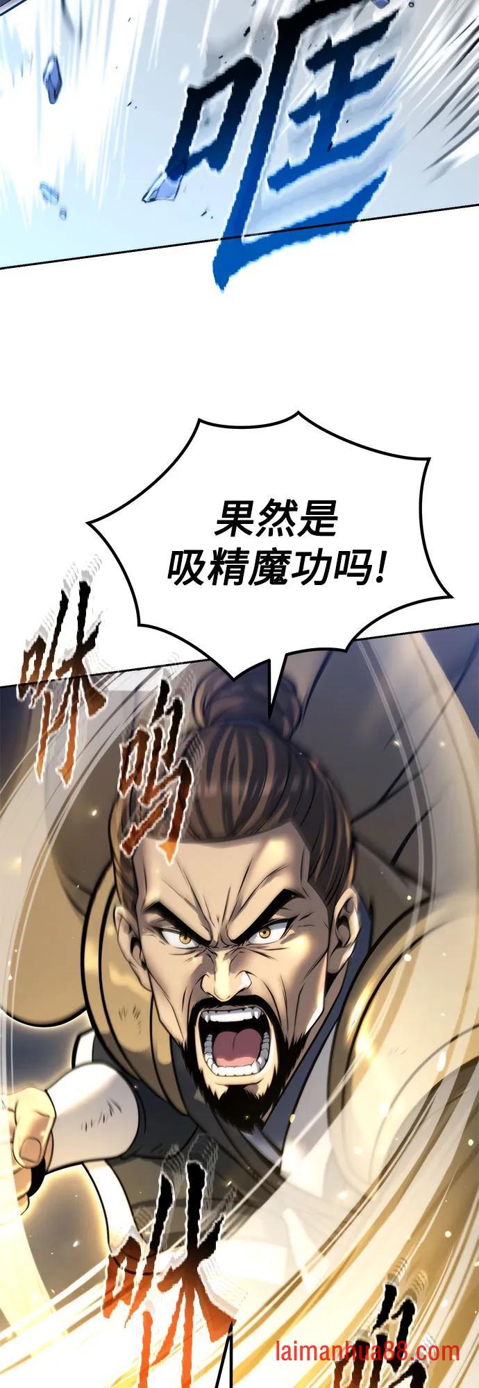 第180话 第56页
