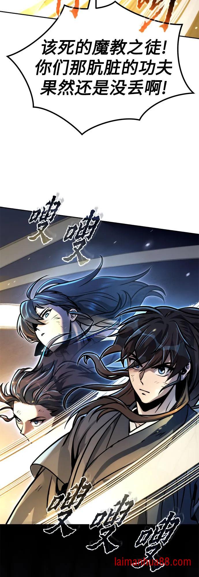 第180话 第57页