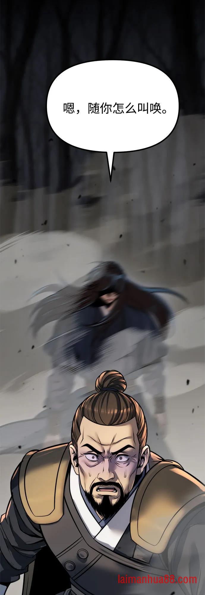 第180话 第58页