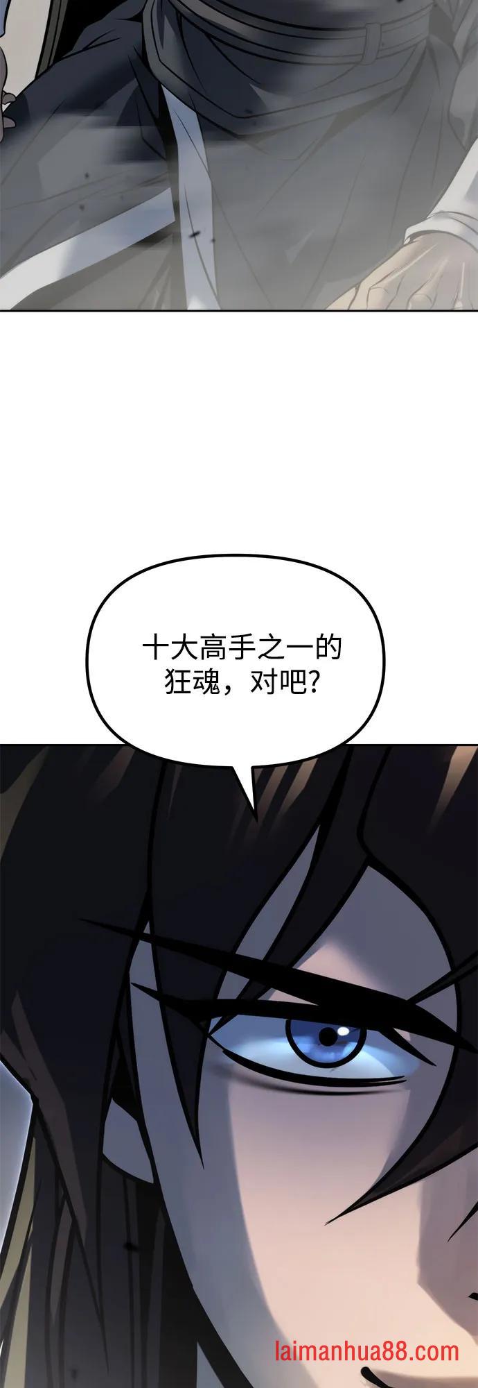 第180话 第59页