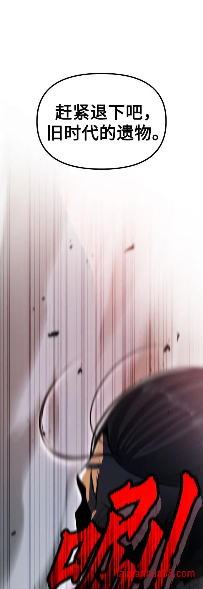 第180话 第61页