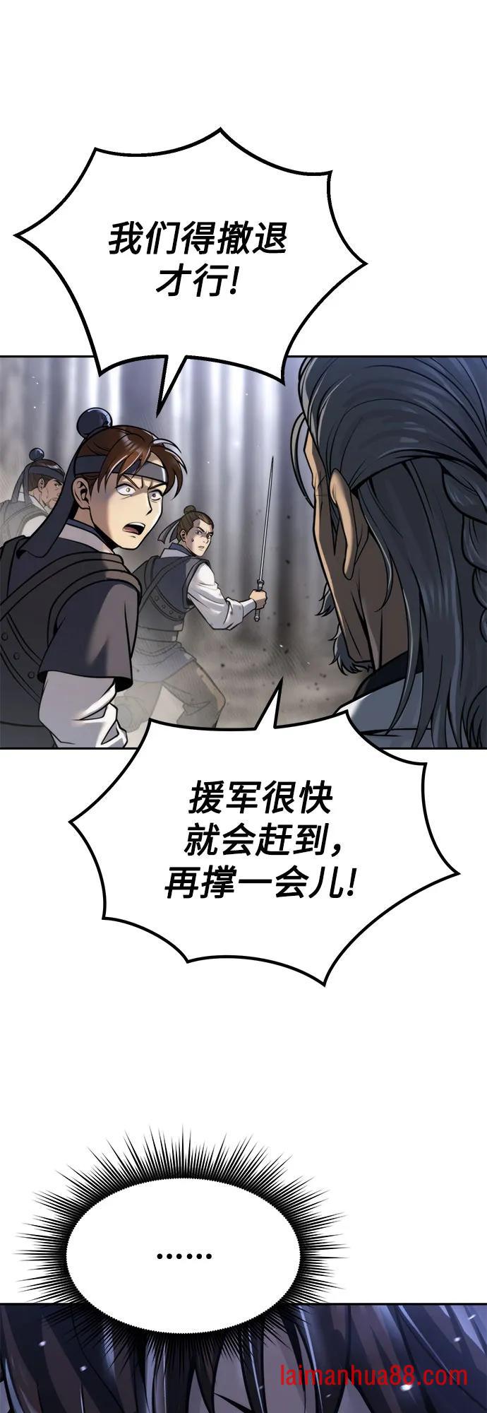 第180话 第67页