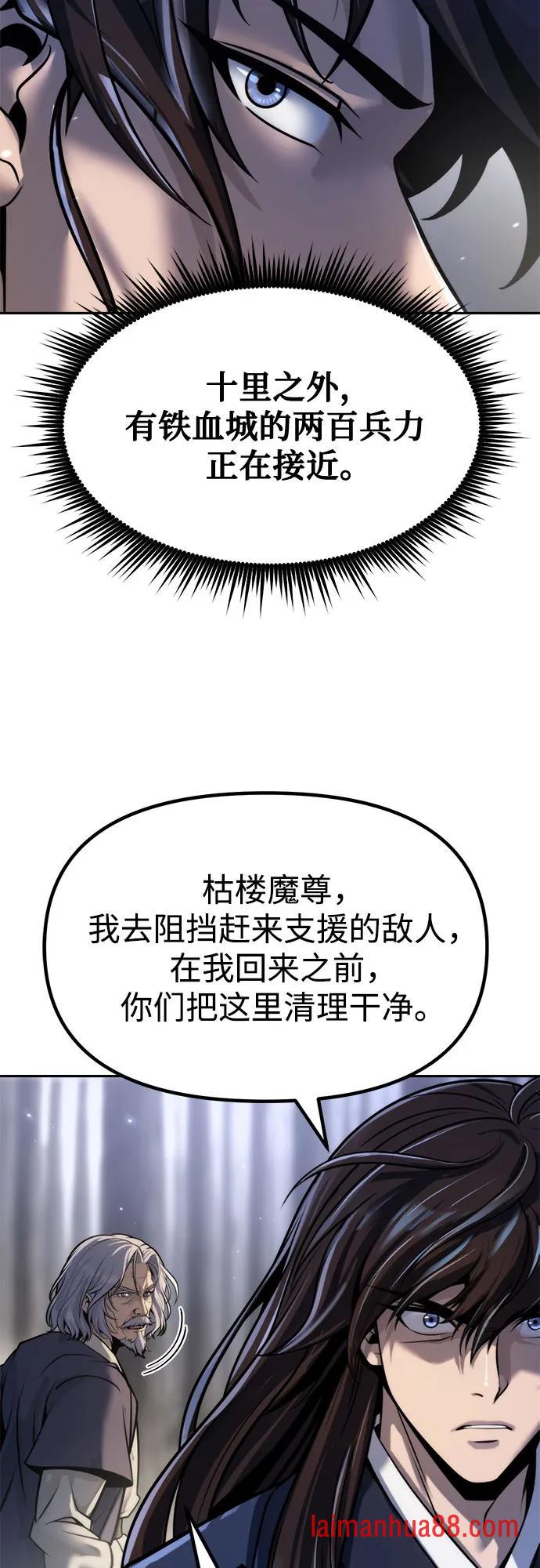 第180话 第68页
