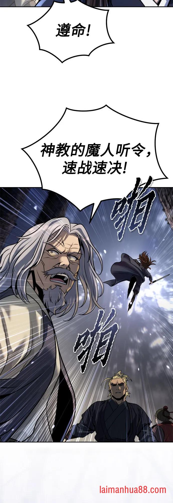 第180话 第69页