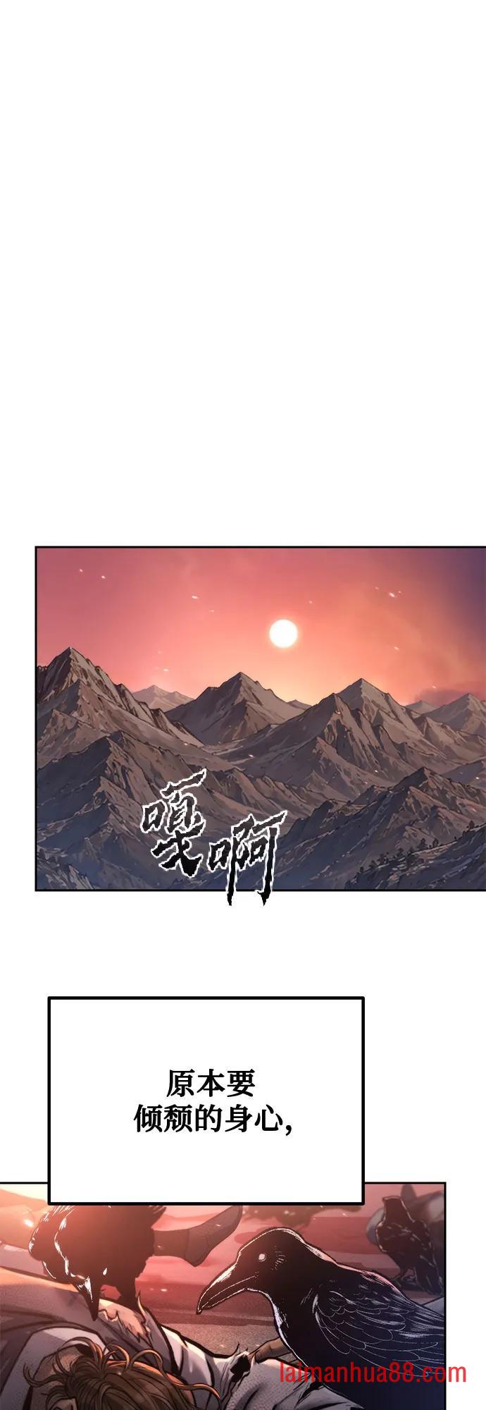 第180话 第71页