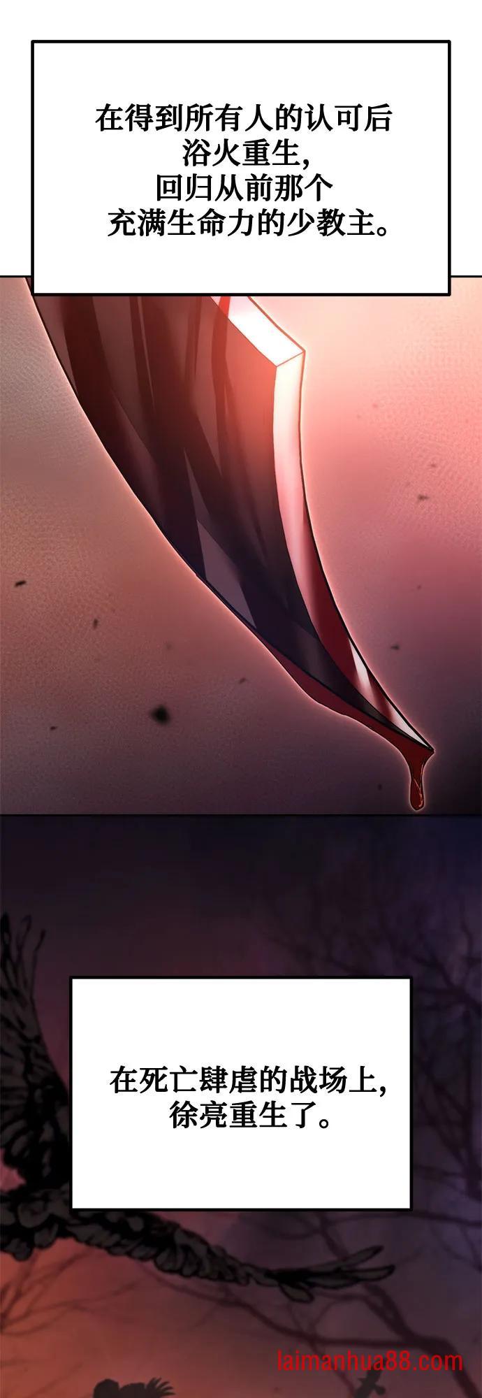 第180话 第73页