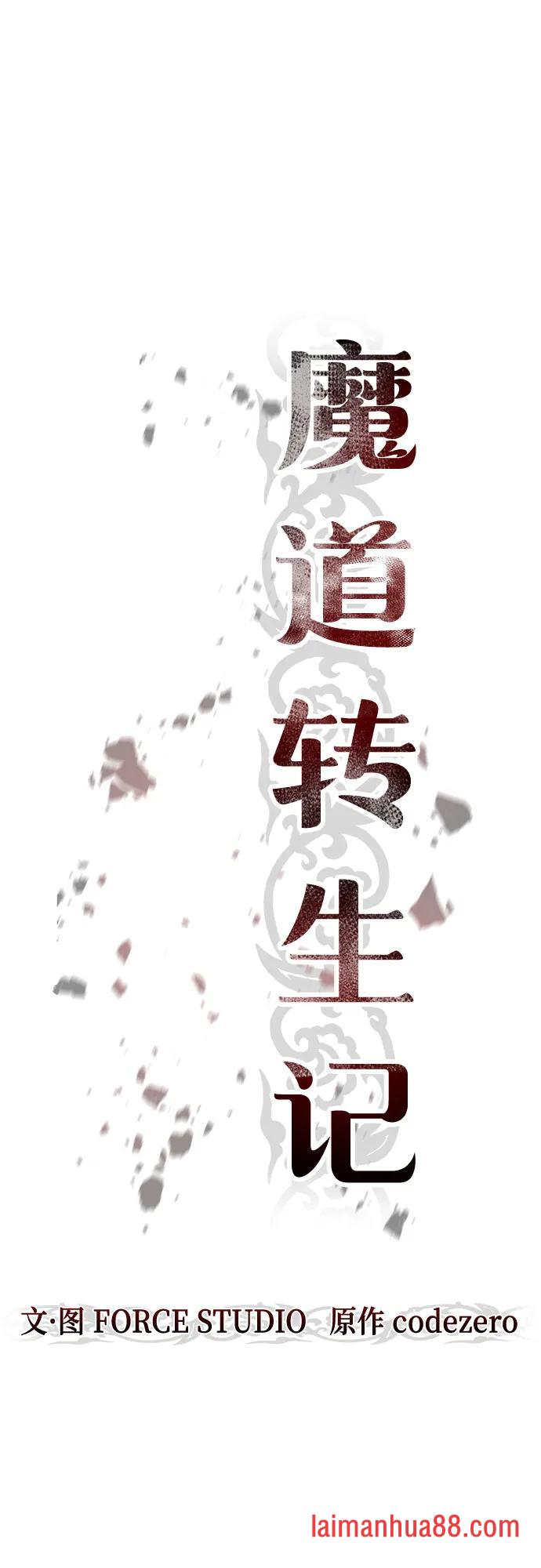 第180话 第76页