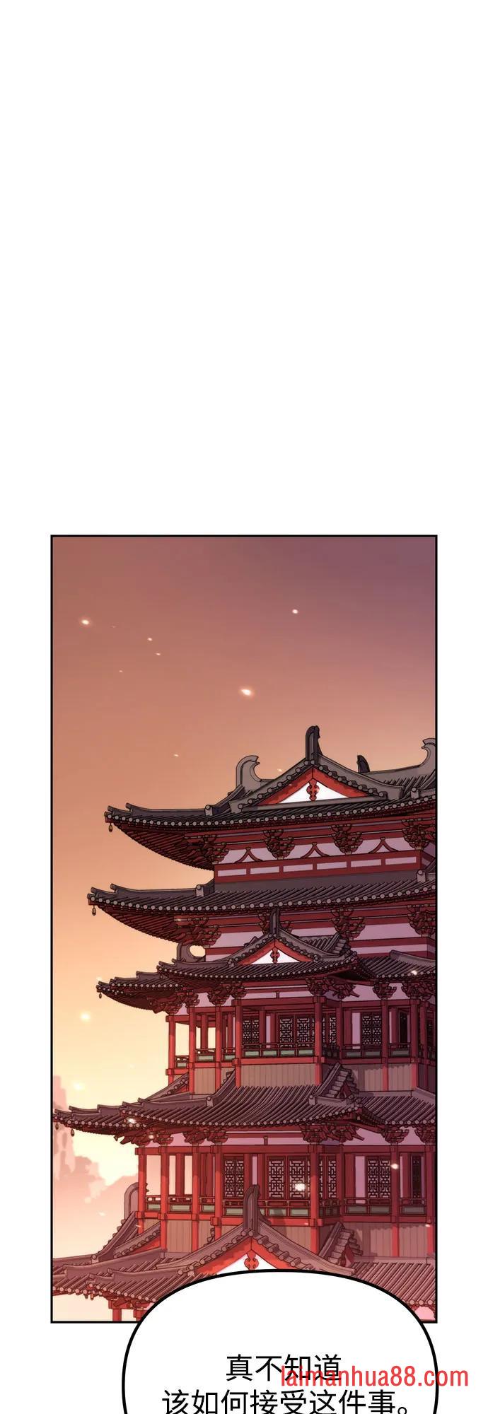 第180话 第77页