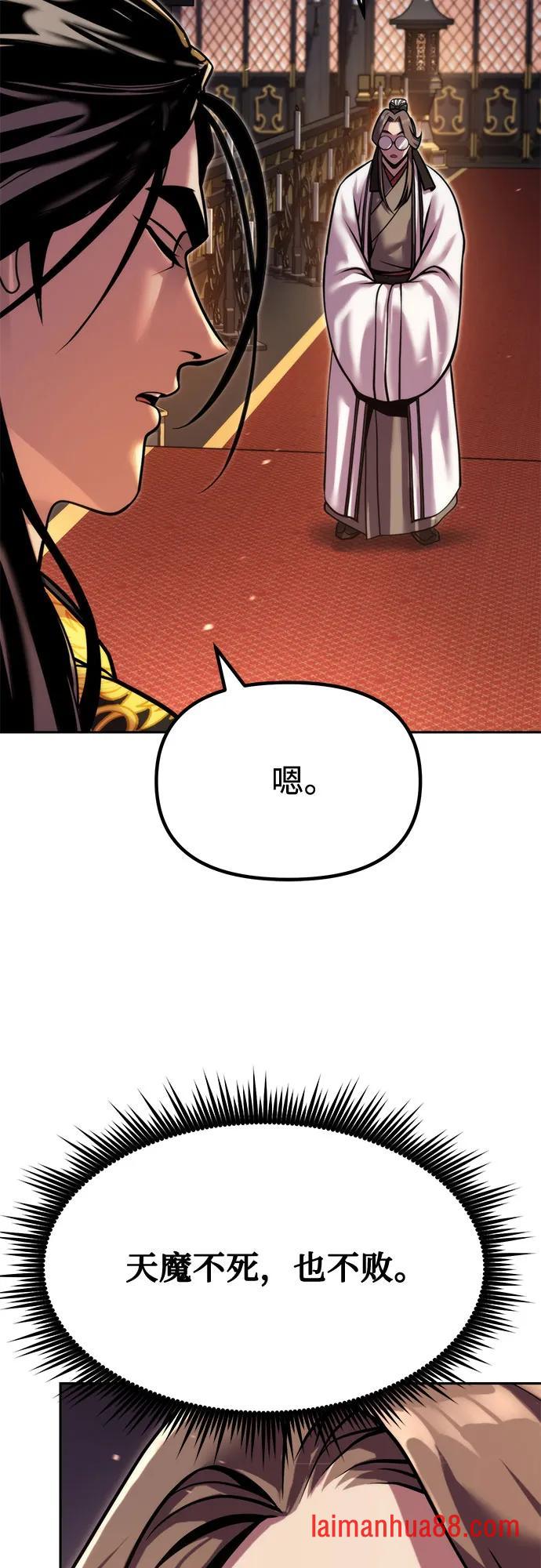 第180话 第82页