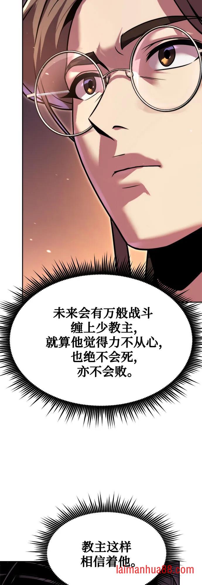 第180话 第83页