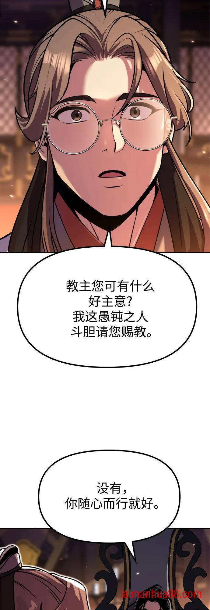第180话 第89页