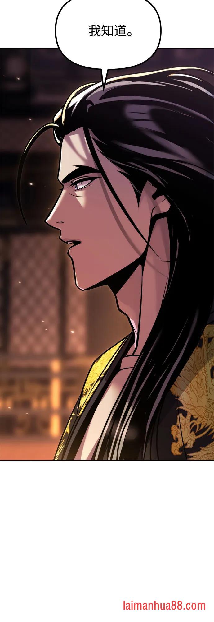 第180话 第92页