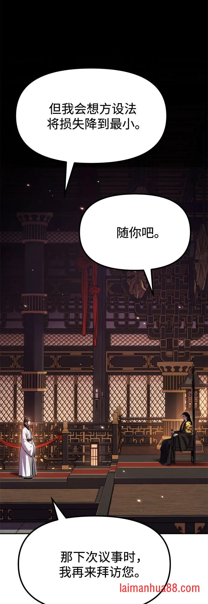 第180话 第94页