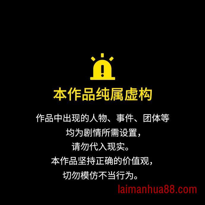 第176话 第1页