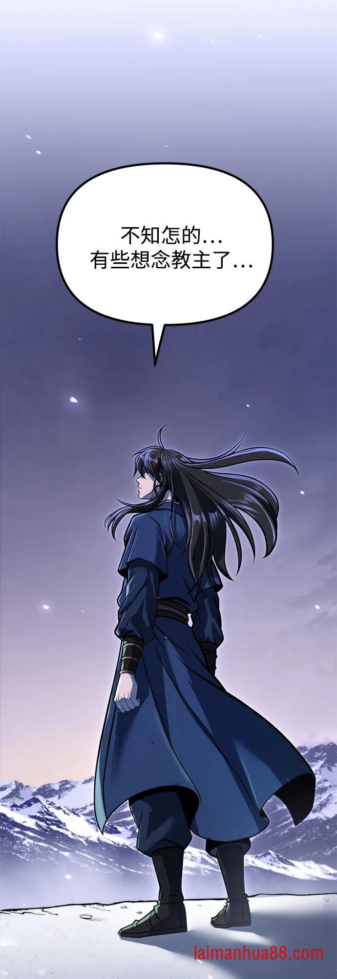 第176话 第12页