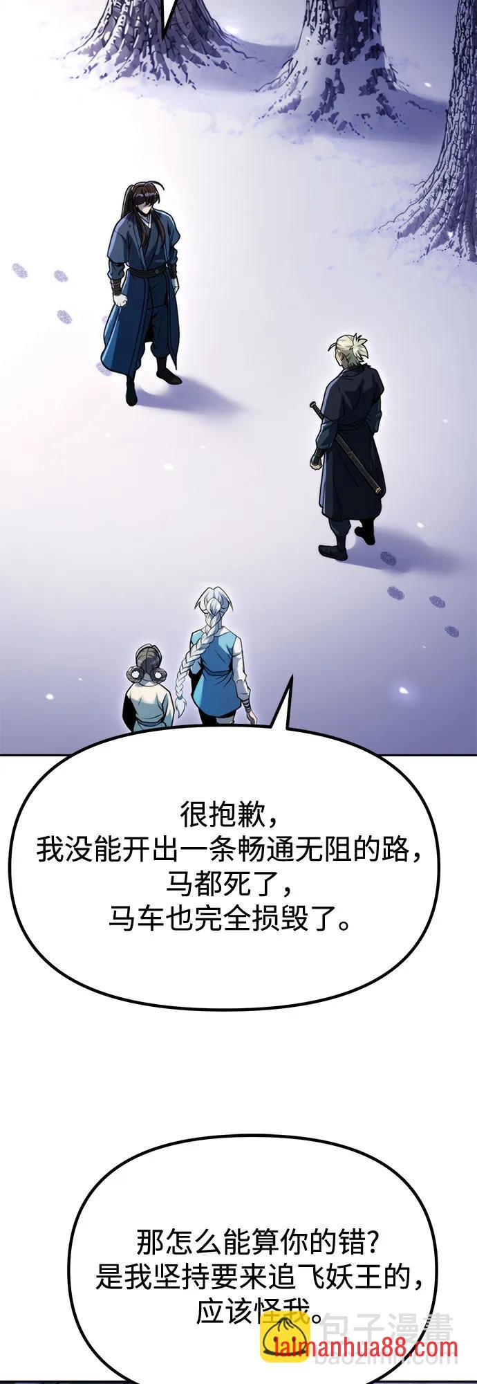 第176话 第15页
