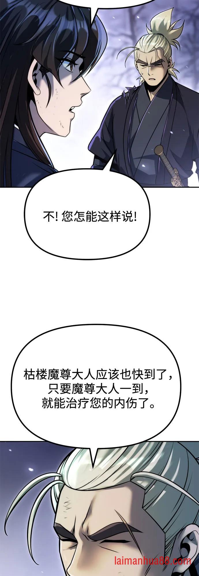 第176话 第16页