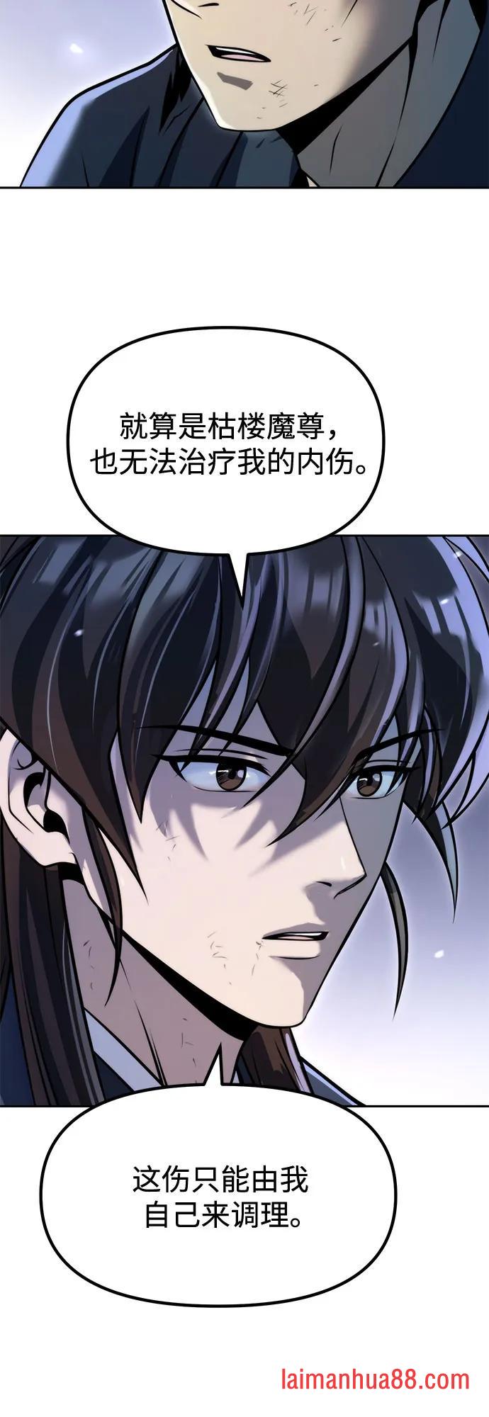 第176话 第17页