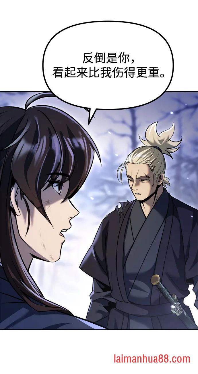 第176话 第18页
