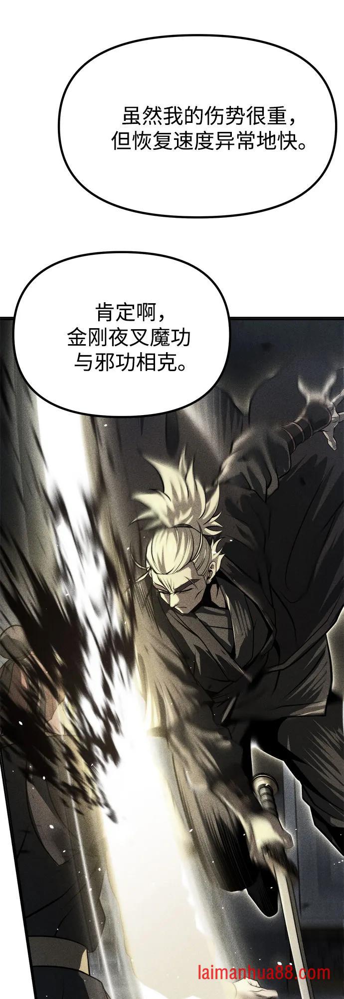 第176话 第19页