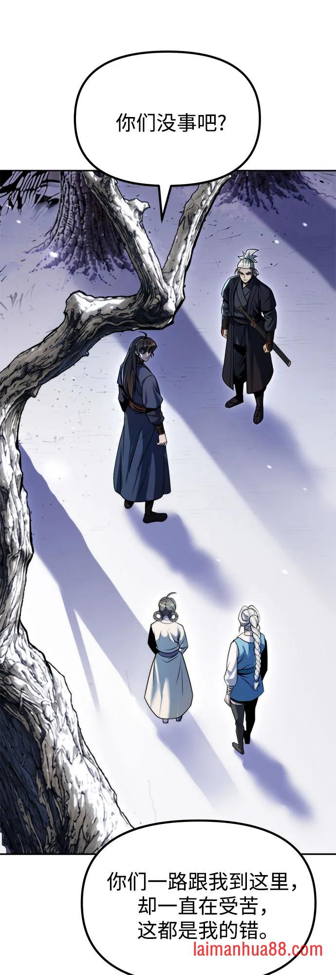 第176话 第22页