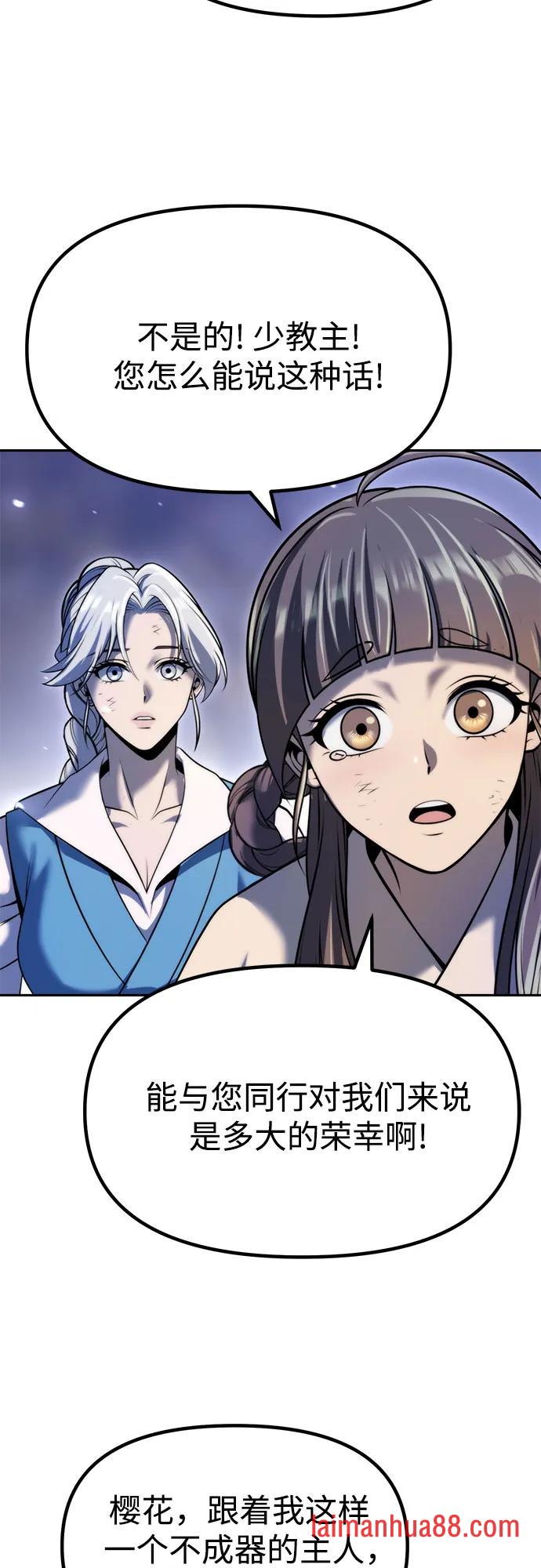 第176话 第23页