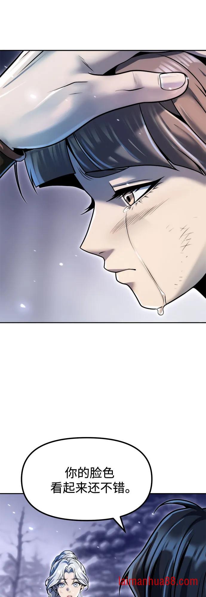 第176话 第25页