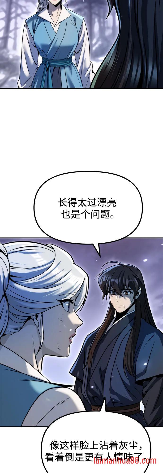 第176话 第26页