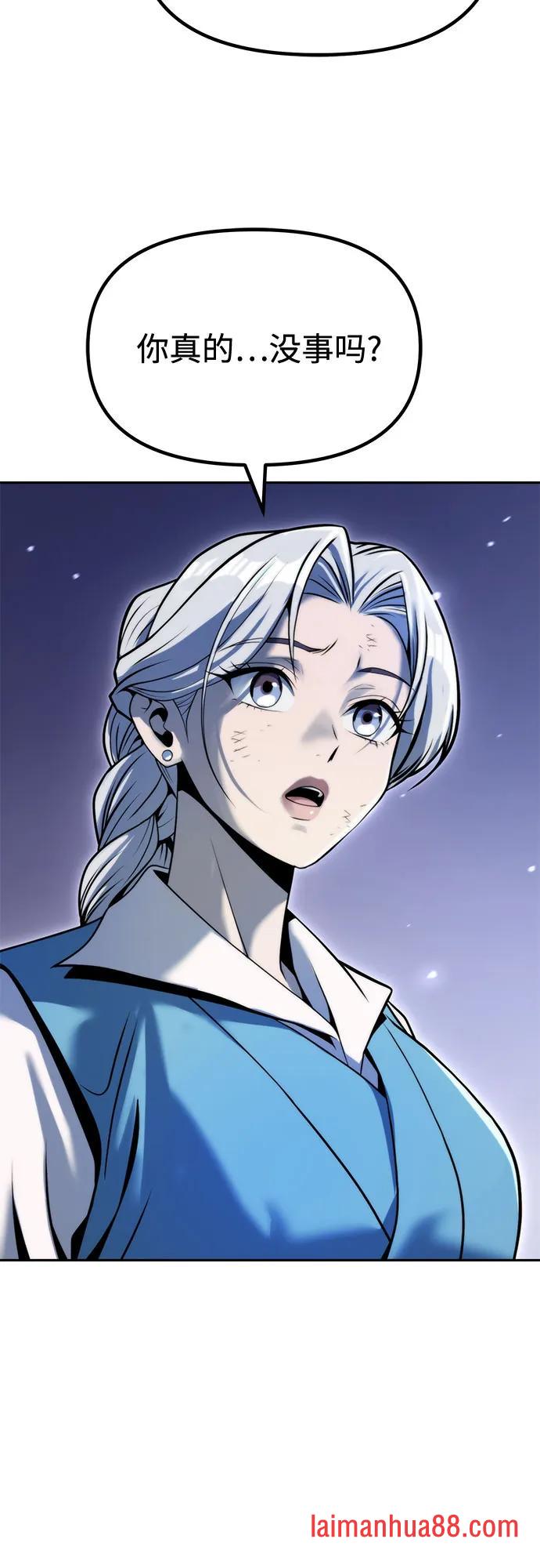 第176话 第27页