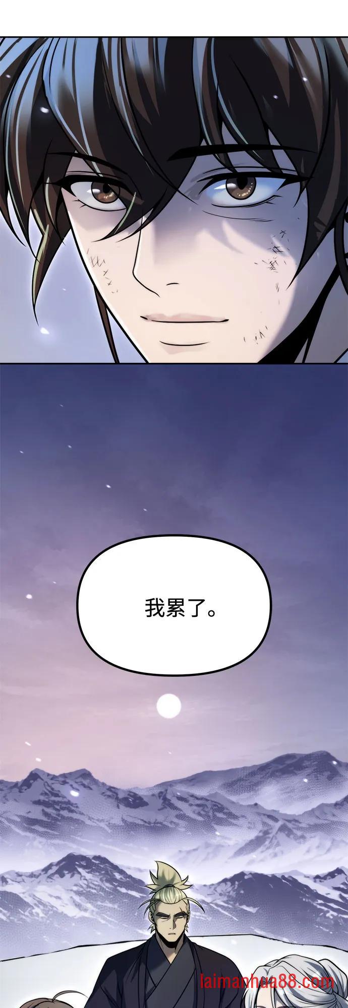 第176话 第28页