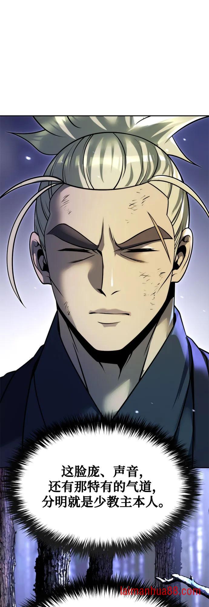 第176话 第30页