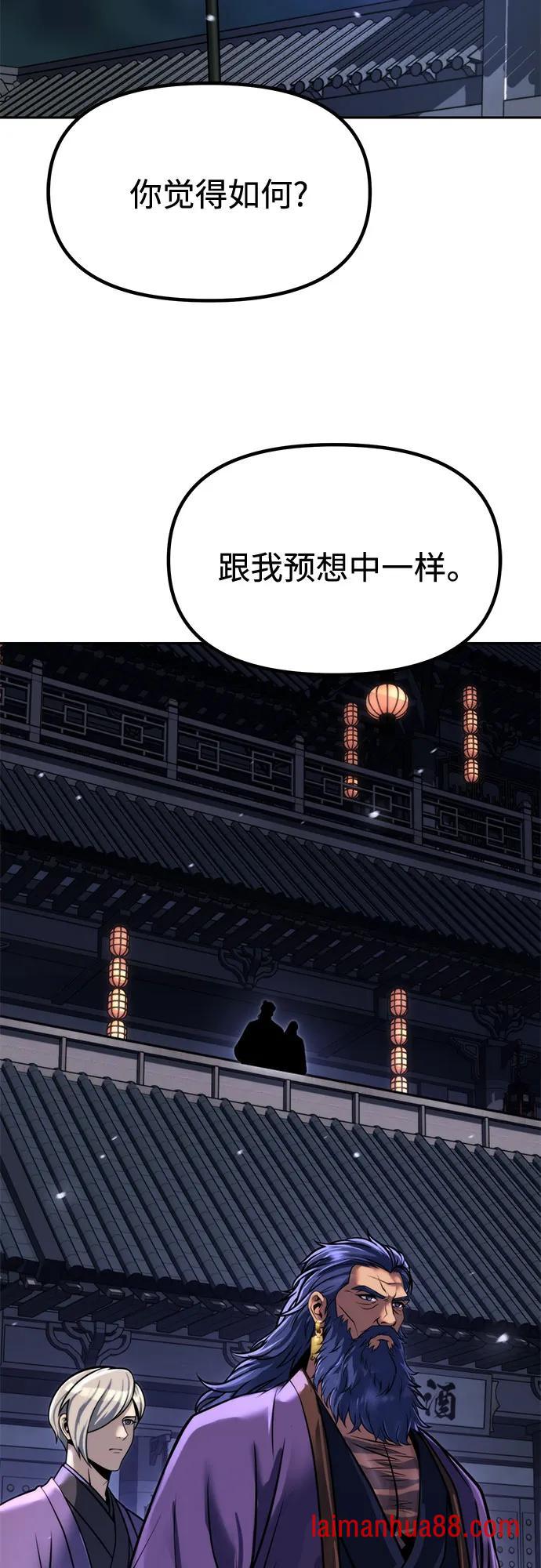 第176话 第33页