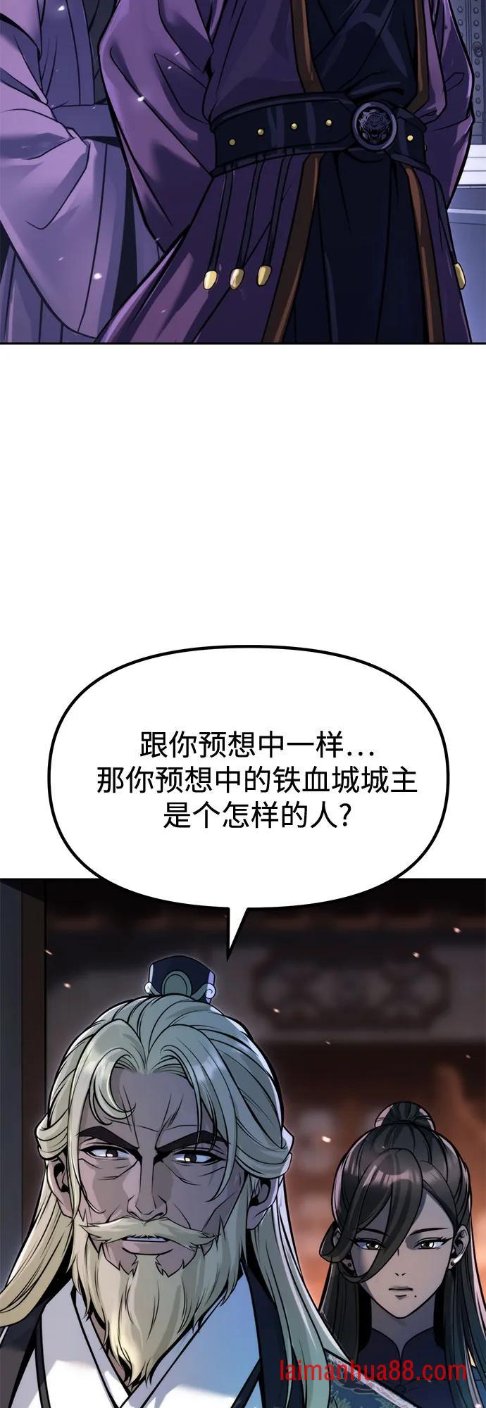 第176话 第34页