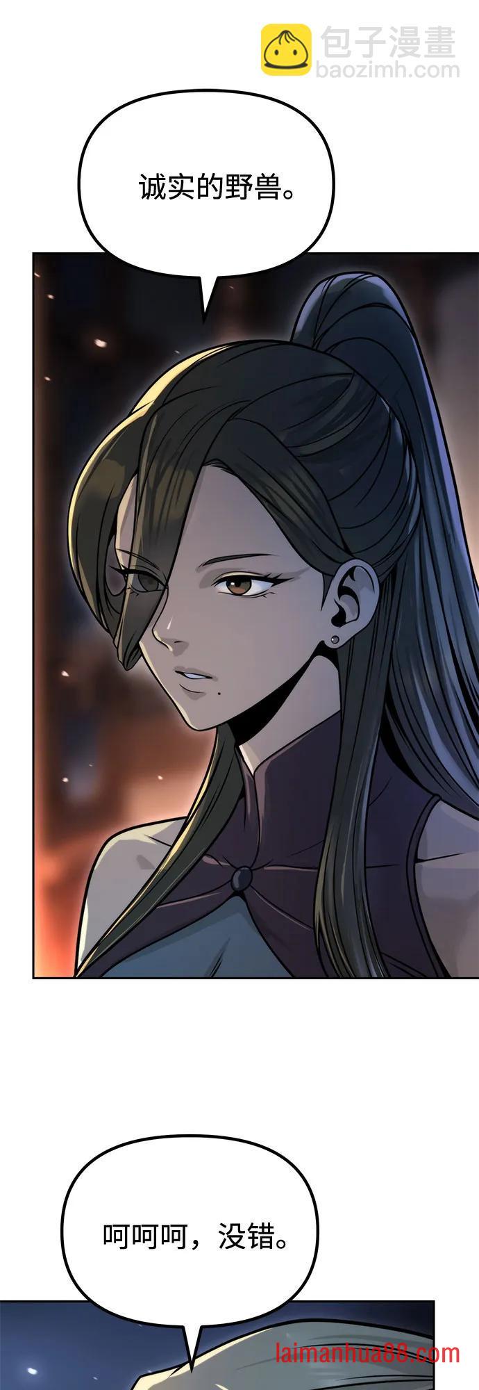 第176话 第36页