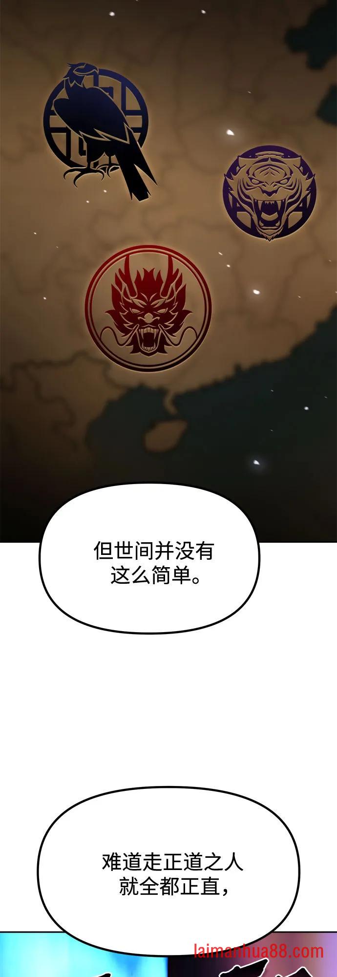 第176话 第39页
