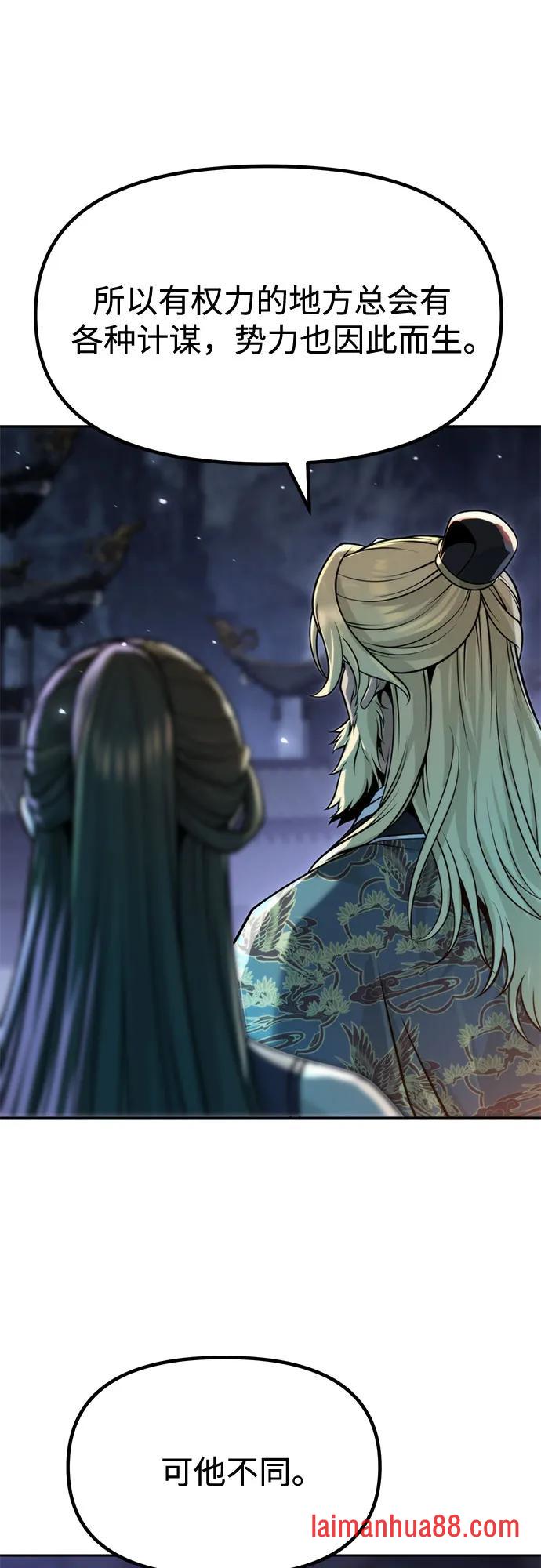 第176话 第42页