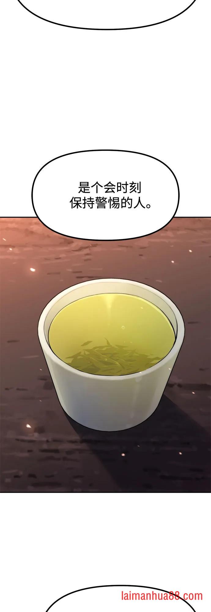 第176话 第46页