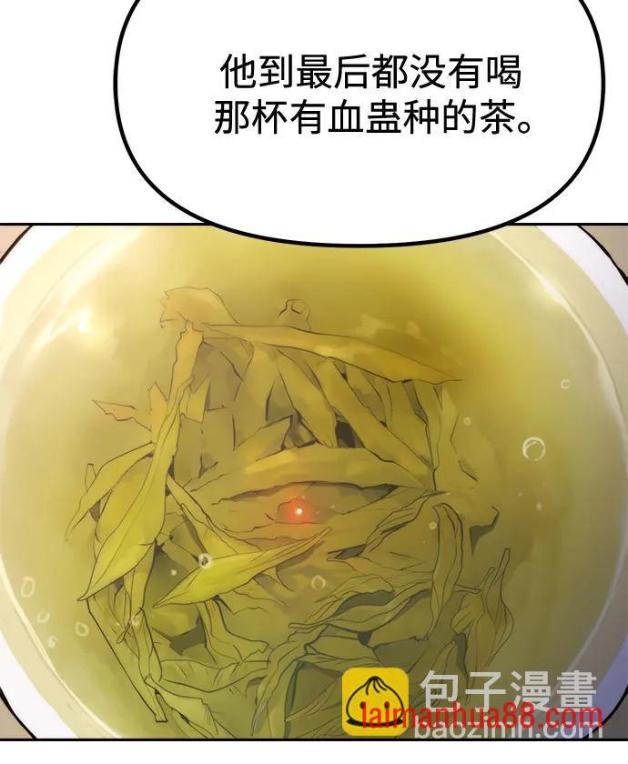 第176话 第47页