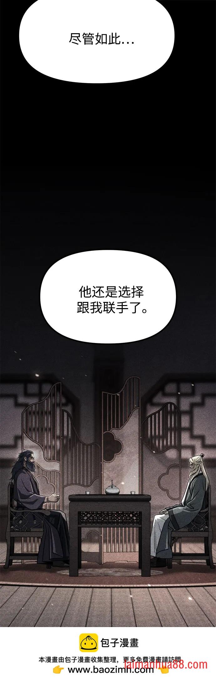 第176话 第50页