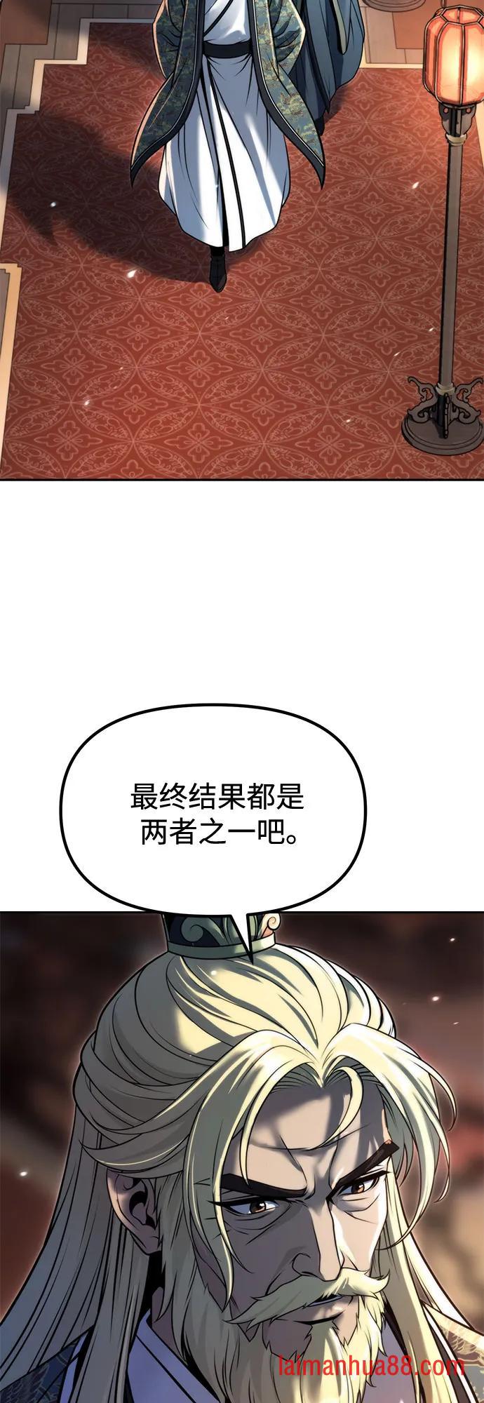 第176话 第57页