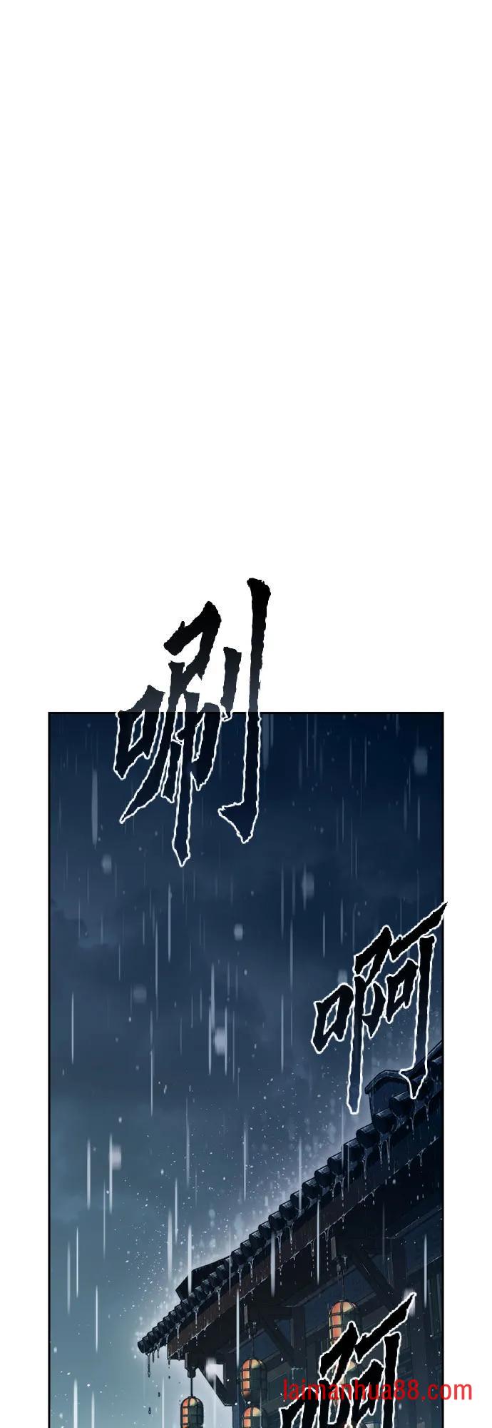 第176话 第64页