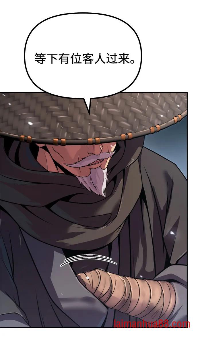第176话 第66页