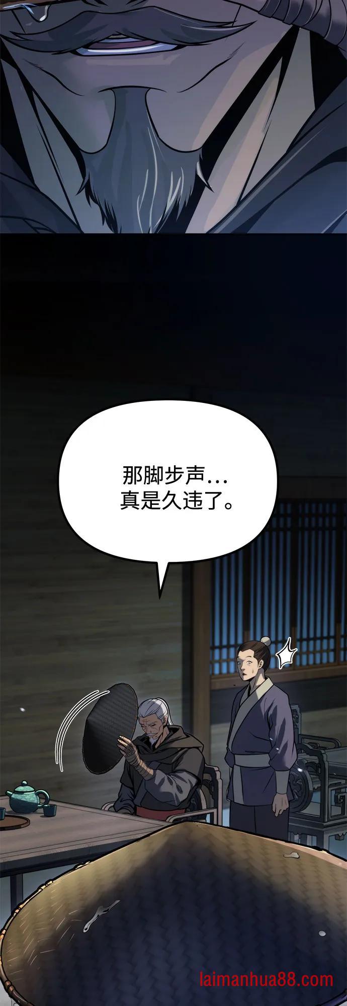第176话 第69页