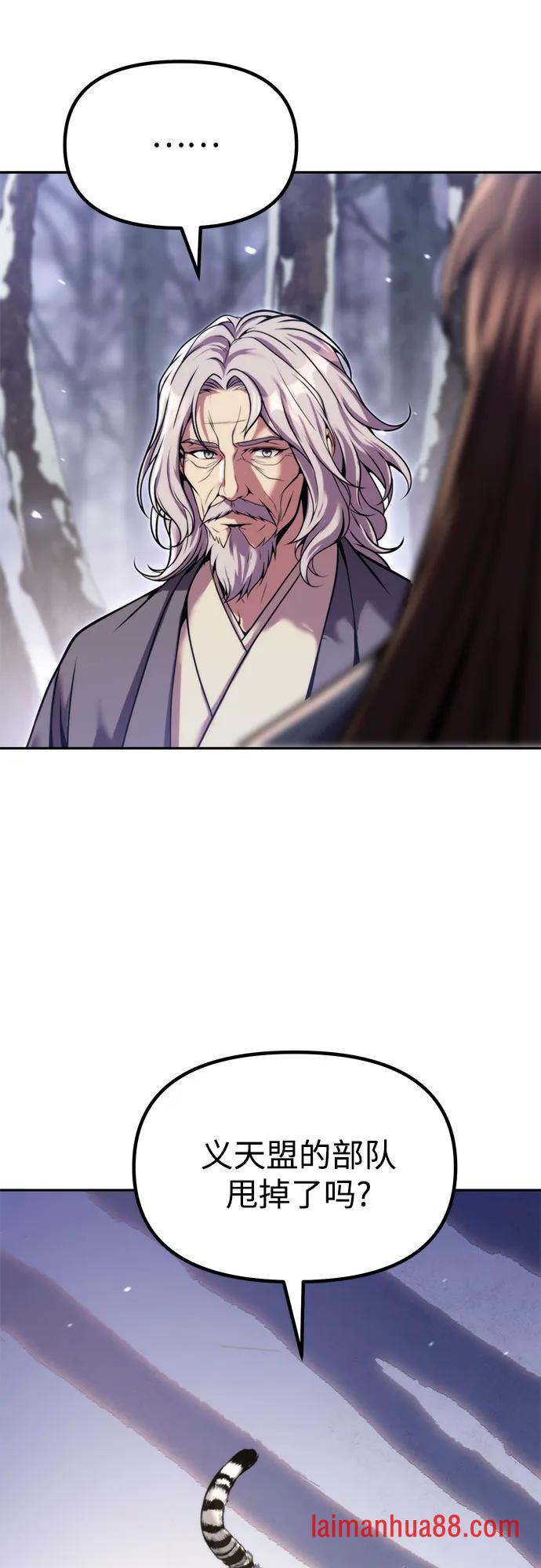 第176话 第82页
